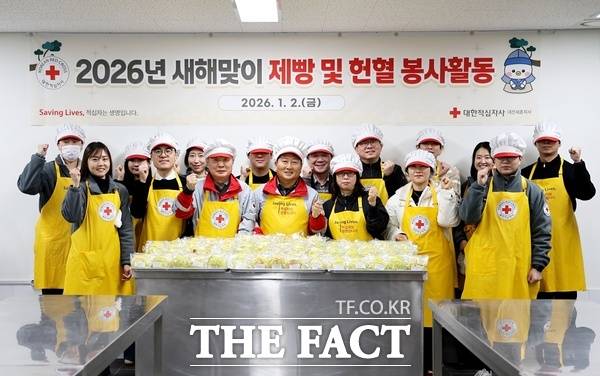 대한적십자사 대전세종지사는 2일 새해를 맞아 시무식 대신 봉사활동과 헌혈로 지역사회 나눔을 실천하며 한 해를 시작했다. 빵나눔터에서 제빵 봉사활동을 진행하고 있는 모습. /대한적십자사 대전세종지사