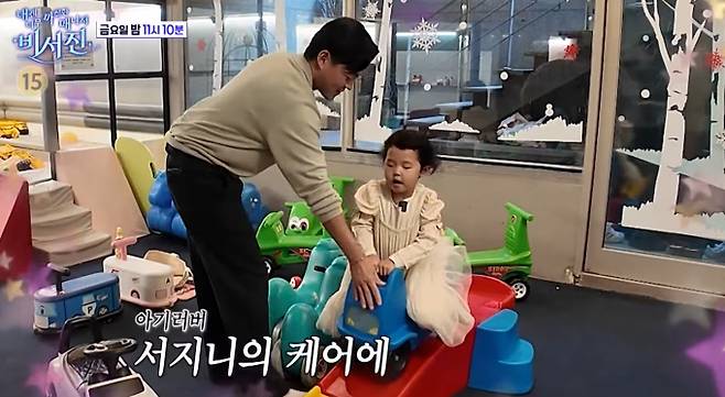 '비서진'