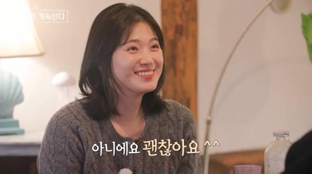 ‘나솔사계’ 용담 인기녀