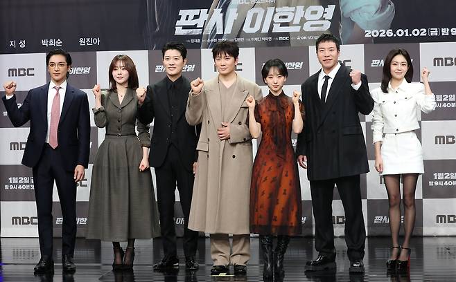 배우 황희(왼쪽부터)와 백승희, 박희순, 지성, 원진아, 태원석, 백진희가 2일 오후 서울 마포구 MBC 상암 신사옥에서 진행된 MBC 새 금토드라마 ‘판사 이한영’ 제작발표회에서 포즈를 취하고 있다. /뉴스1