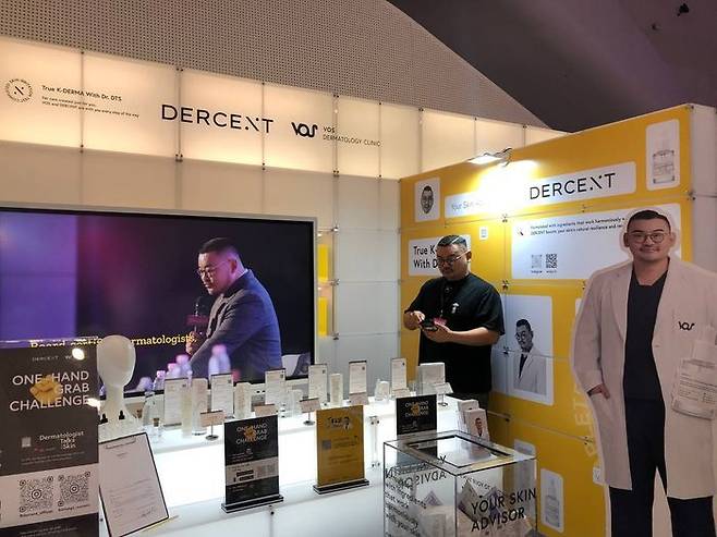 19만명의 구독자를 보유한 유튜버 '피알남 피부과 전문의 김홍석'이 대표로 있는 더마 스킨케어 브랜드 '더센트'도 이번 행사에 참여했다. ⓒ데일리안 남가희 기자