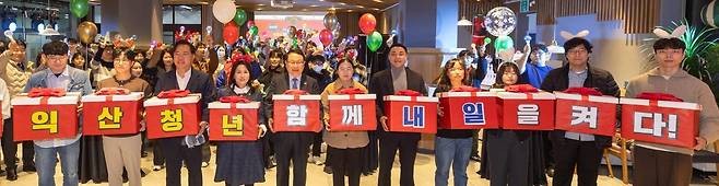 전북 익산시가 청년의 진로 탐색과 취업 역량 강화, 심리·정서 회복 등을 지원하는 ‘청년 도전 지원 사업’ 참가자들이 기념사진을 찍고 있다. 익산시 제공