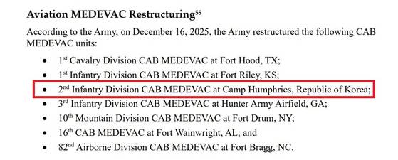 지난달 31일 발간된 미 의회조사국(CRS) 보고서에 따르면 험프리스에 주둔해온 5-17공중기병대대(5-17 ACSㆍAir Cavalry Squadron)가 지난해 12월 15일 비활성화됐다. 비활성화 목록에 포함된 6개 공중기병대대 가운데 한국에 위치한 부대는 이곳이 유일하다. CRS 보고서