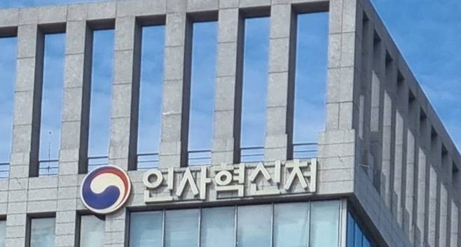 사진=연합뉴스