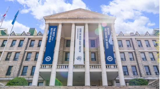 한양대학교 신본관 전경. (사진=한양대학교 제공)