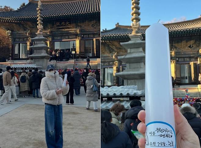 사진=김선아 인스타그램