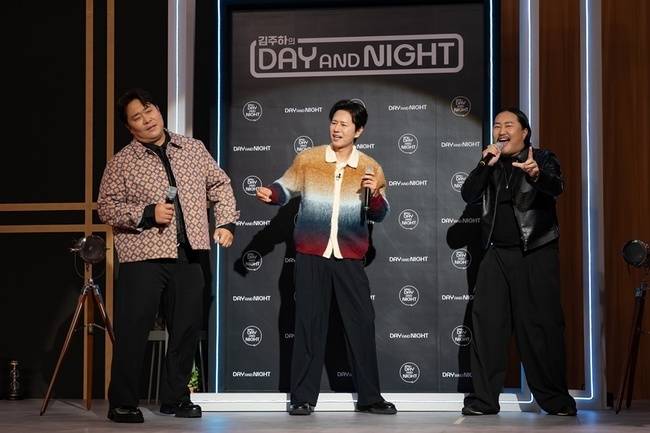 MBN ‘김주하의 데이앤나잇’ 제공