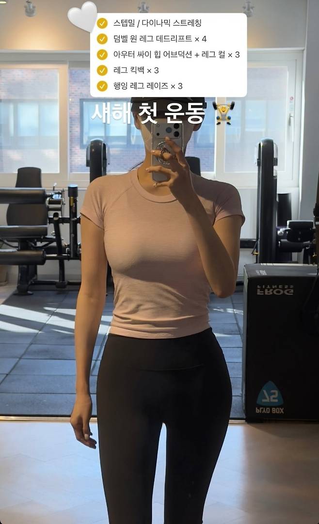 강민경 소셜네트워크서비스 계정