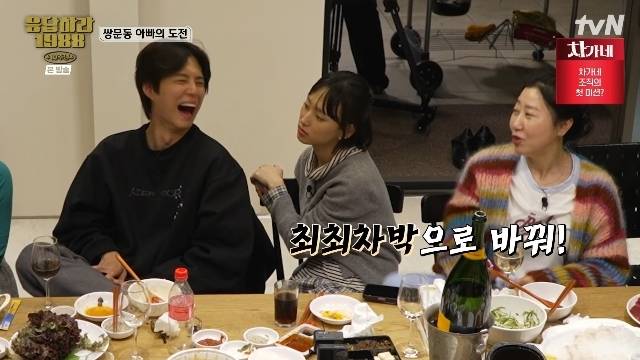 tvN ‘응답하라 1988 10주년’ 캡처