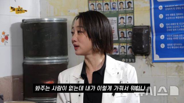 [서울=뉴시스] 배우 최여진이 과거 파격적인 언더웨어 화보를 촬영하게 된 이유를 밝혔다. 2026.01.02. (사진 = 유튜브 채널 '노빠꾸 탁재훈' 캡처) photo@newsis.com *재판매 및 DB 금지