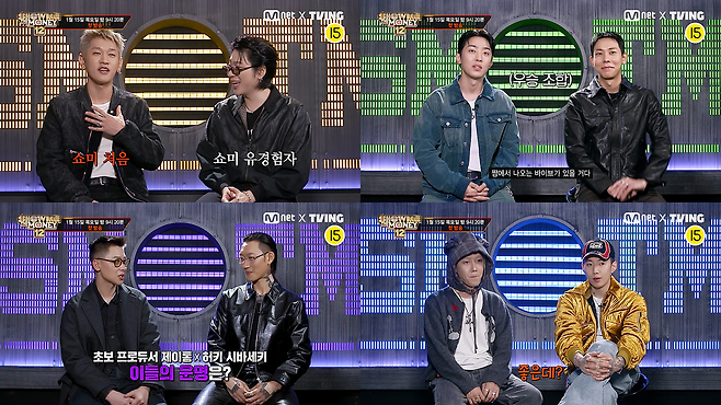 Mnet ‘쇼미더머니12’