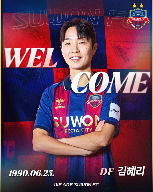 사진=수원FC 제공