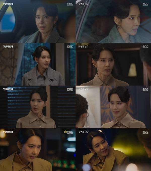 첫 번째 남자 오현경 / 사진=MBC 캡처