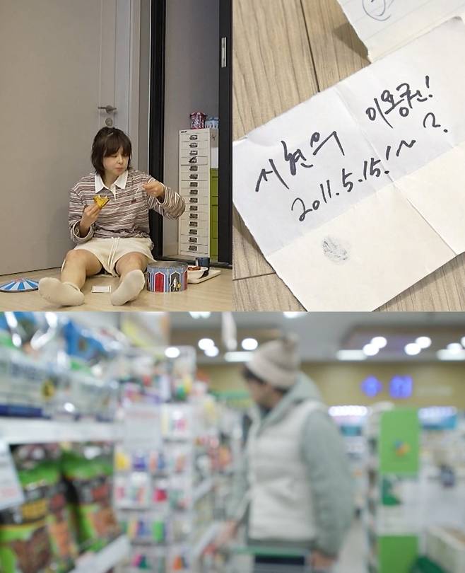 '전지적 참견 시점' 예고