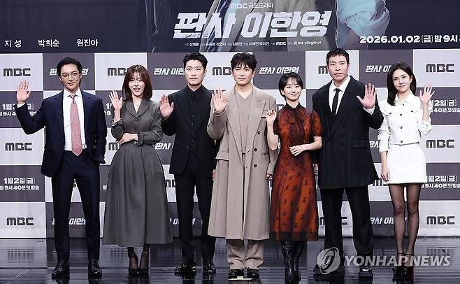 MBC 최고 기대작 '판사 이한영' 주역들 (서울=연합뉴스) 진연수 기자 = 2일 오후 서울 마포구 MBC 골든마우스홀에서 열린 MBC 새 금토드라마 '판사 이한영' 제작발표회에서 출연 배우들이 포즈를 취하고 있다. 왼쪽부터 황희, 오세영, 박희순, 지성, 원진아, 태원석, 백진희. 2026.1.2 jin90@yna.co.kr