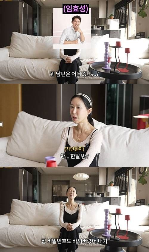 사진 | 유튜브 ‘인간 That’s 슈’ 캡처