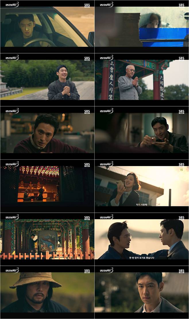 ‘모범택시3’ 이제훈, 김성규 신임 얻었다…최고 15.6% (제공: SBS)