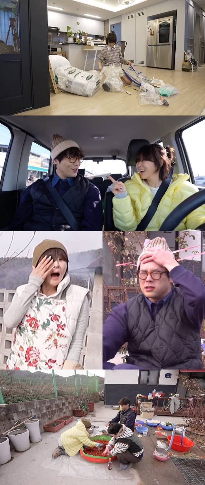 예능 ‘전지적 참견 시점’ (제공: MBC)