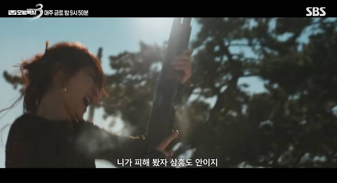 '모범택시 시즌 3'