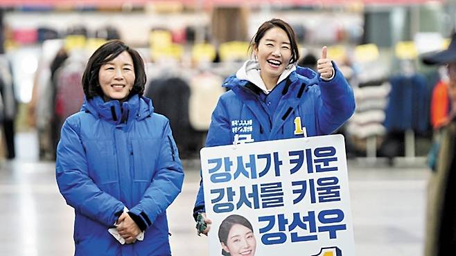 2024년 2월 28일 서울 강서구 까치산역에서 강선우 후보와 김경이 함께 선거운동을 하고 있는 모습 / 강선우 의원 블로그