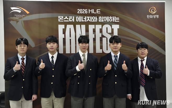 한화생명e스포츠 선수단이 3일 고양시 킨텍스 제1전시장 5A홀에서 열리는 ‘2026 HLE 팬페스트’ 전 취재진과 만나 사진을 찍고 있다. 김영건 기자