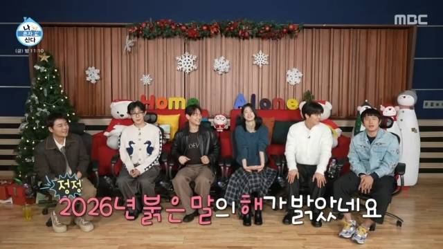 MBC ‘나 혼자 산다’ 캡처