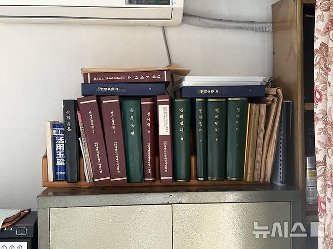 [서울=뉴시스]신유림 기자=서울 성북구 미아리 점성촌에 첫 터를 잡은 역술가 이도병 씨가 공부해 온 역학서들이 줄지어 놓여 있다. 2025.01.02. spicy@newsis.com