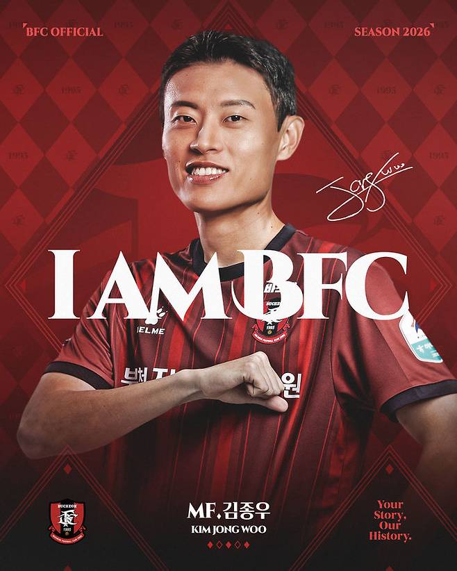 [서울=뉴시스] 프로축구 K리그1 부천FC1995, 미드필더 김종우 영입. (사진=부천FC1995 제공) *재판매 및 DB 금지