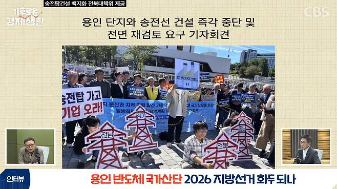 CBS 경제연구실 유튜브 캡처