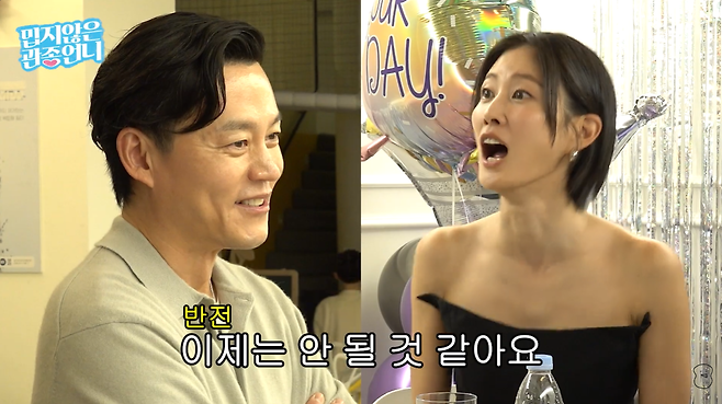 유튜브 ‘밉지 않은 관종언니’