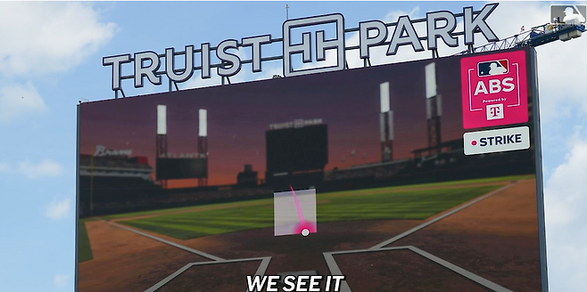 MLB닷컴 홈페이지 캡처