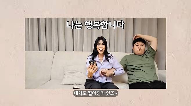 오윤아 유튜브 화면 캡처