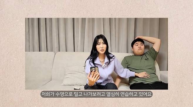 오윤아 유튜브 화면 캡처