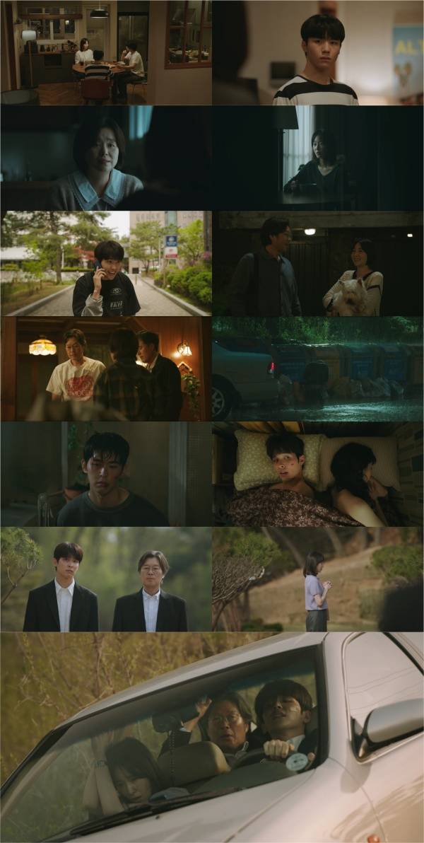 러브 미 / 사진=JTBC 캡처