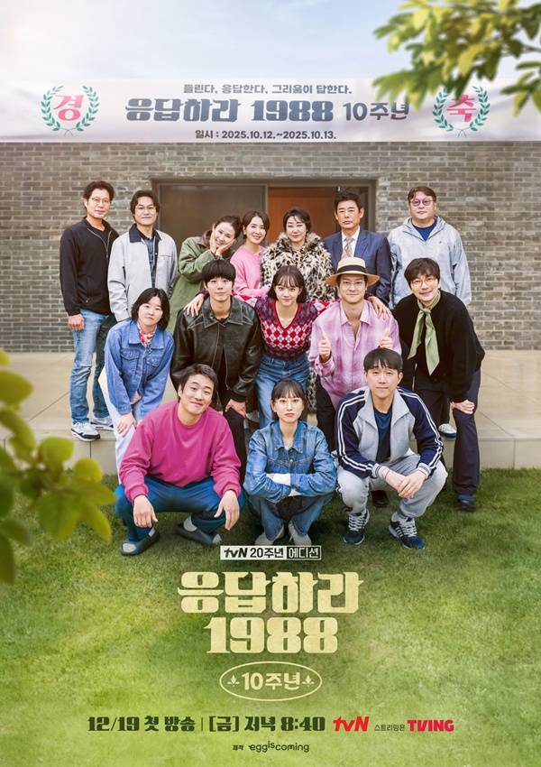 사진=tvN