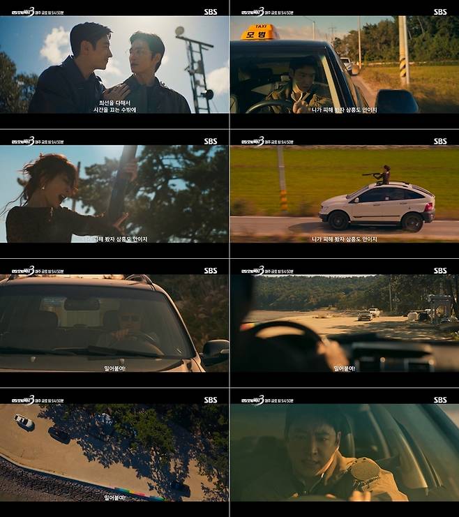 ‘모범택시3’. 사진|SBS
