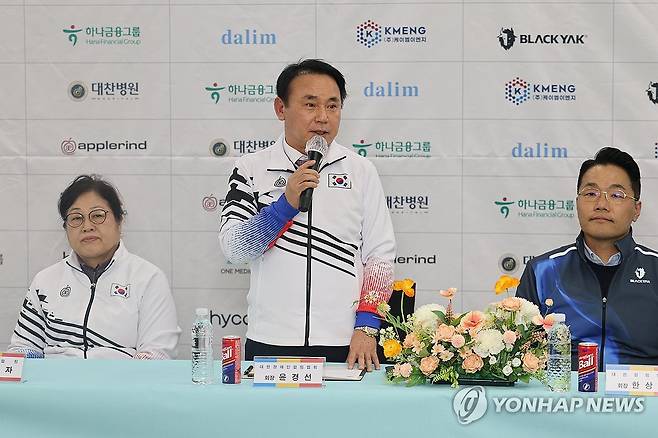 윤경선 대한장애인컬링협회 회장이 2일 서울 송파구 올림픽파크텔에서 열린 제25회 밀라노 코르티나담페초 동계올림픽·패럴림픽 출정식에서 환영사를 하고 있다. 연합뉴스