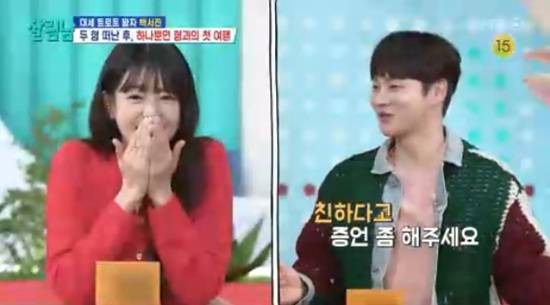 '살림하는 남자들' 방송화면 캡처