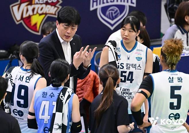 선수들에게 작전 지시하는 GS칼텍스 이영택 감독 [한국배구연맹 제공. 재배포 및 DB 금지]