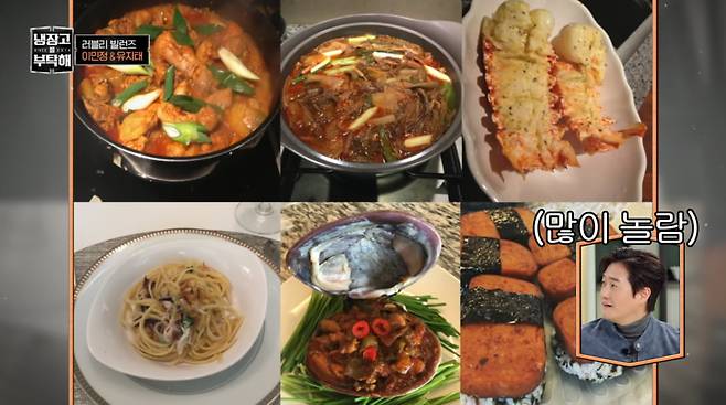 사진=JTBC '냉장고를 부탁해'