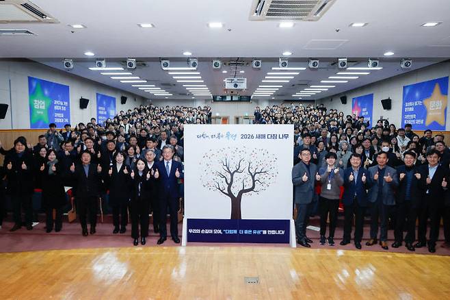 2일 유성구청 대강당에서 진행된 '2026년 시무식' 사진. (사진= 대전 유성구)