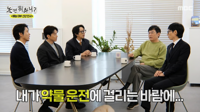 사진 | MBC ‘놀면 뭐하니’ 캡처