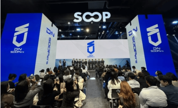 지난 3일 SOOP이 서울 잠실 DN 콜로세움에서 자사 프로게임단 'DN SOOPers'의 리그오브레전드 팀 출정식을 진행했다고 4일 밝혔다.('DN SOOPers(DN 수퍼스)'의 리그오브레전드 팀 출정식). /사진=SOOP