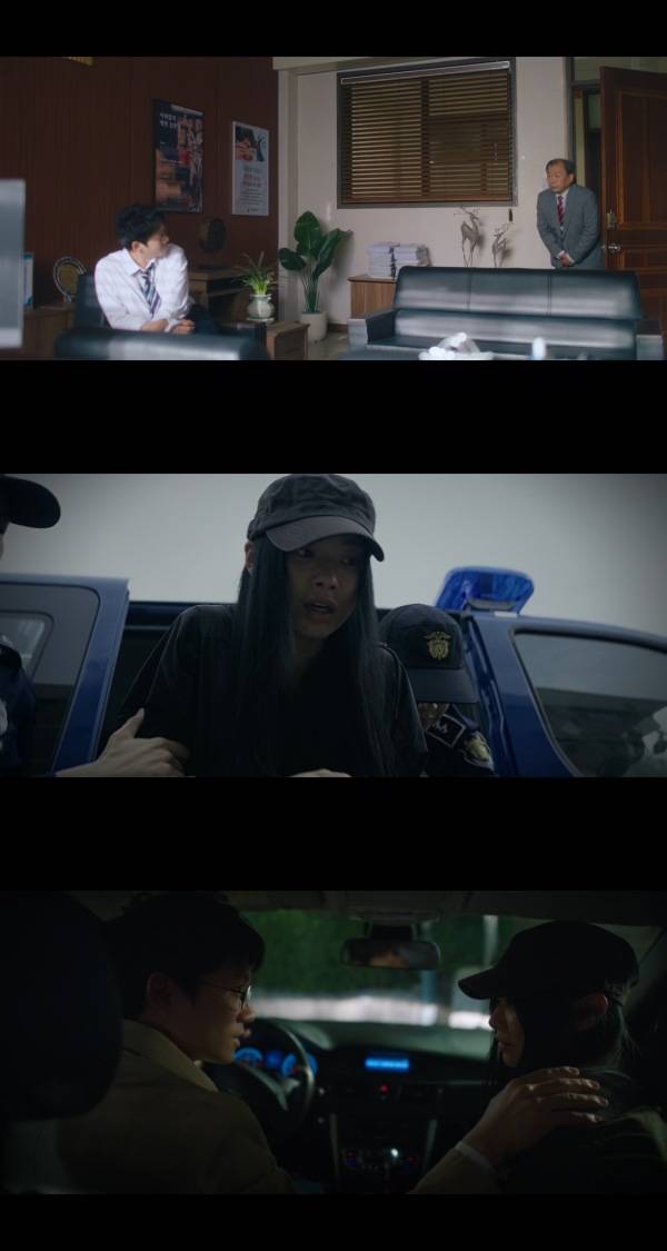 ⓒMBC '판사 이한영'