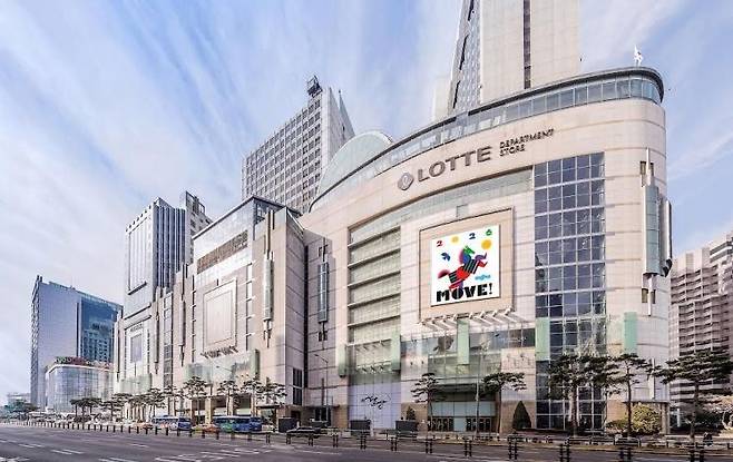 서울시 중구 소공동에 위치한 롯데백화점 본점 전경. 롯데백화점 제공