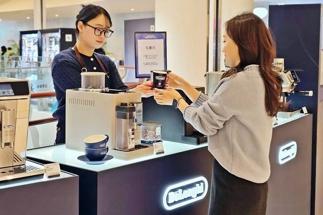 드롱기. 신세계 센텀시티 제공