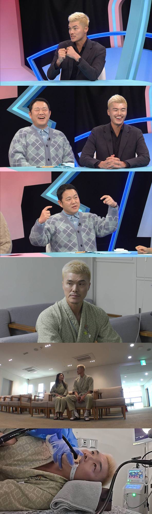 예능 '동상이몽 시즌 2 – 너는 내 운명‘ (제공: SBS)