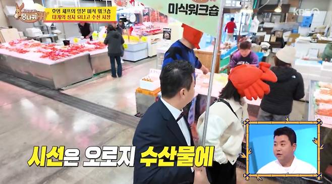 ‘사당귀’ (사장님 귀는 당나귀 귀)