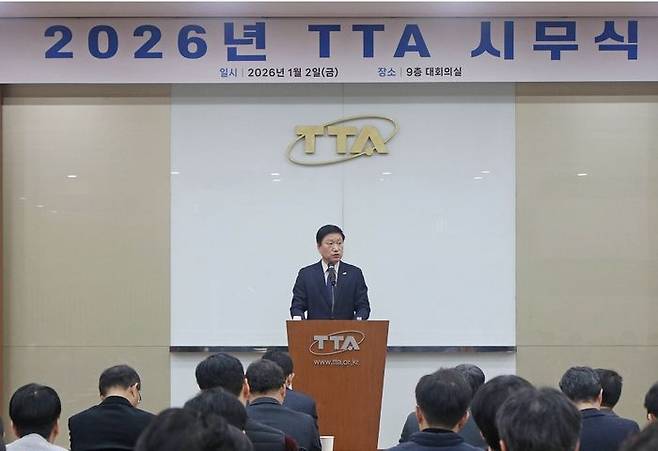 TTA, ‘AI 신뢰성 확보·디지털 신뢰 글로벌 기준 정립’의 해 선포