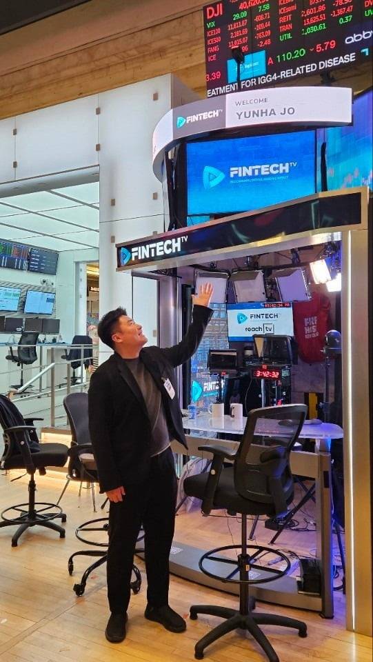 작년 4월 허가증을 받고 뉴욕증권거래소를 찾은 조윤하 씨. 1990년생인 그는 주식을 좋아해 관광 대신 미국 거래소를 찾았다.  독자 제공